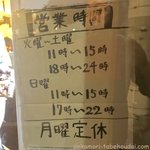 ラーメン荘 地球規模で考えろ - 