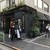 CAFE SANS NOM  - 外観写真: