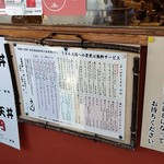 うどん うばら - ・メニューの一例 2019年07月