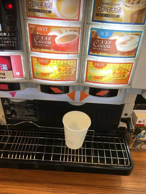 トップスカフェ - 京都/その他 | 食べログ