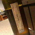 茶禅華 - 2019.6.  岩茶奇蘭