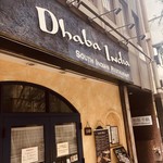 ダバ インディア - 