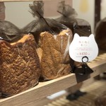 Heart Bread ANTIQUE - 