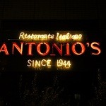 アントニオ 南青山本店 - 