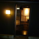 その字 弐 - 曲がっててすみません(･･