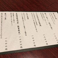 与志 - 