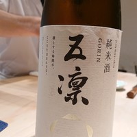 鮨 千陽 - 