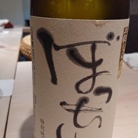 鮨 千陽 - 