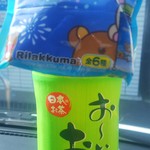 LAWSON - ドリンク写真: