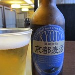 ヌーベル ジャポネーゼ 嵐山 - 京都麦酒ケルシュ