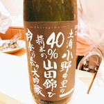 銀座 しのはら - 