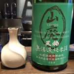 ろっかん - 天穏 無濾過純米酒