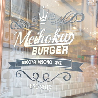 大須観音駅でランチに使えるハンバーガー ランキング 食べログ 大須観音駅でランチに使えるハンバーガー ランキング 食べログ