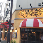 トラットリア ピッツェリア アレグロ - 