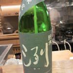 寿修 - 最後は食事に山形のお酒で。