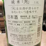 寿修 - 銀シャリに良く合いました。