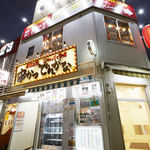 串かつ でんがな 横浜西口店