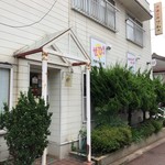 さわの - お店