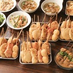 Kushikatsu Dengana - 