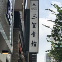 イタリア料理 Trattoria Mezzanino - ビルサイン。