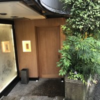 鮨 つきうだ - 