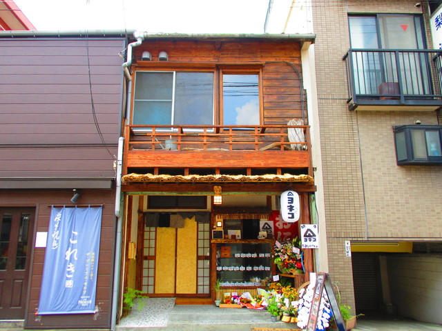 三鷹 おにぎり 好きな おにぎり屋 さん ヨネコ さん どの おにぎり も美味しくて 唐揚げ も美味しいから好き By Kaneko おにぎり ヨネコ 三鷹 おにぎり 食べログ 三鷹 おにぎり 好きな おにぎり屋 さん ヨネコ さん どの おにぎり も美味しくて 唐揚げ も美味しいから好き By Kaneko おにぎり ヨネコ 三鷹 おにぎり 食べログ