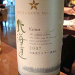 ゴードン・ラムゼイ - ワイン