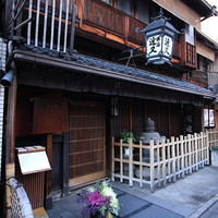 近又 - 