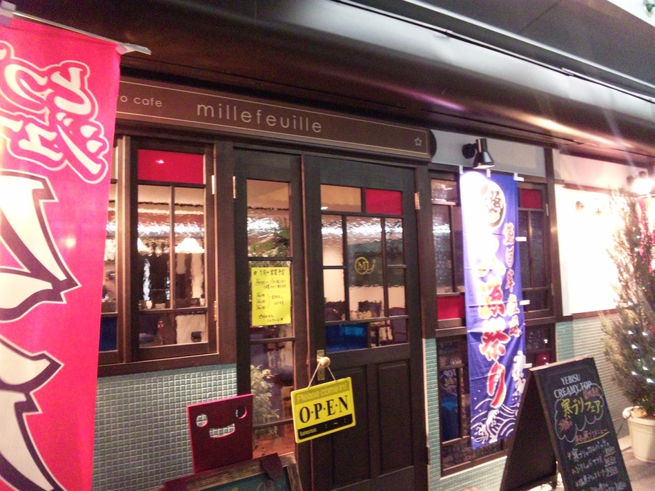 ビストロカフェ ミルフィーユ name=