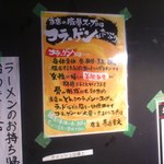 無鉄砲 - 脂を一切使ってない、コラーゲンたっぷりスープだそうです。