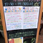 幸せのれんげ - 