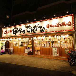 墨田区でおすすめのグルメ情報をご紹介 食べログ