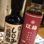 炉端かば 京都四条烏丸店 - 