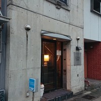 開化亭 - 