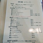 クールカフェ 究極ハンバーグと鉄板フレンチトーストのお店 - 