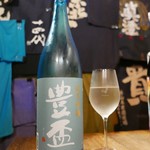 ビストロ割烹 YAOYA - 