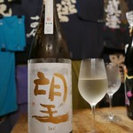 ビストロ割烹 YAOYA - 