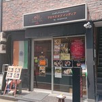 アロマズ オブ インディア - 