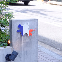 しまなみふれんち Murakami - 