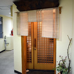 藤緒 - 雑居ビルの4階