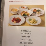 中国料理 南園 - 