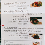 K.Cダイニング - 2019 春夏  ランチメニュー