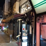 極楽うどん TKU - 極楽うどん　TKU