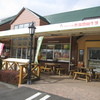 まかいの牧場 まきば館 売店