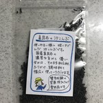 温泉ショップ - 真昆布の汐こんぶ