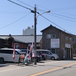 お食事処 田島 - 