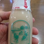 Sanchoku Hausu Hosuna Aru - コーヒー牛乳170円、ただしその場で飲んで瓶を返すのであれば160円