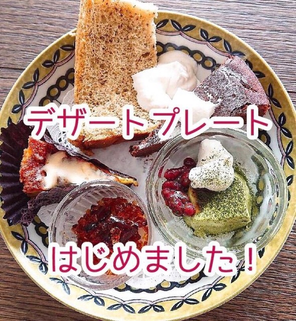 かんたとダンス 沖縄市 カフェ 食べログ かんたとダンス 沖縄市 カフェ 食べログ