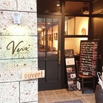 ヴェール パール ナオミ オオガキ - 