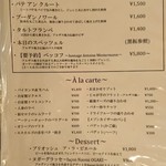 ヴェール パール ナオミ オオガキ - 